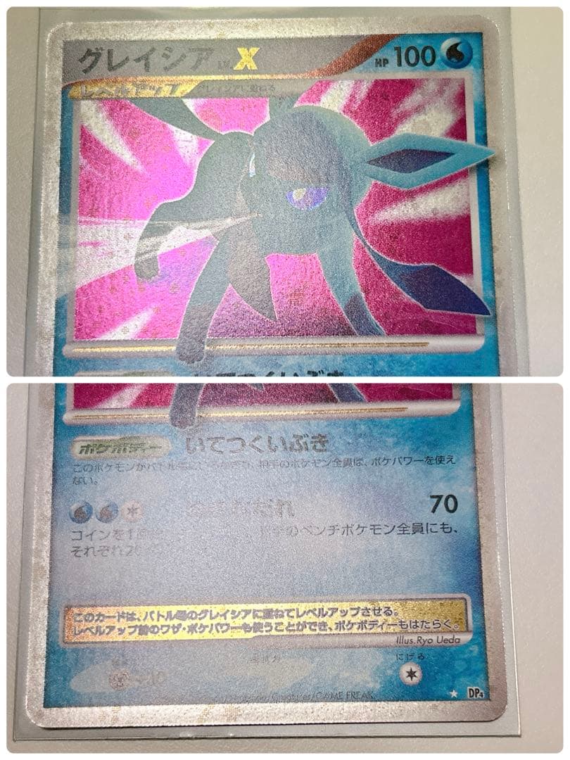 ブラッキー ex 金の空 銀の海 うずまき プロモ ダークラッシュ キラ ホロ