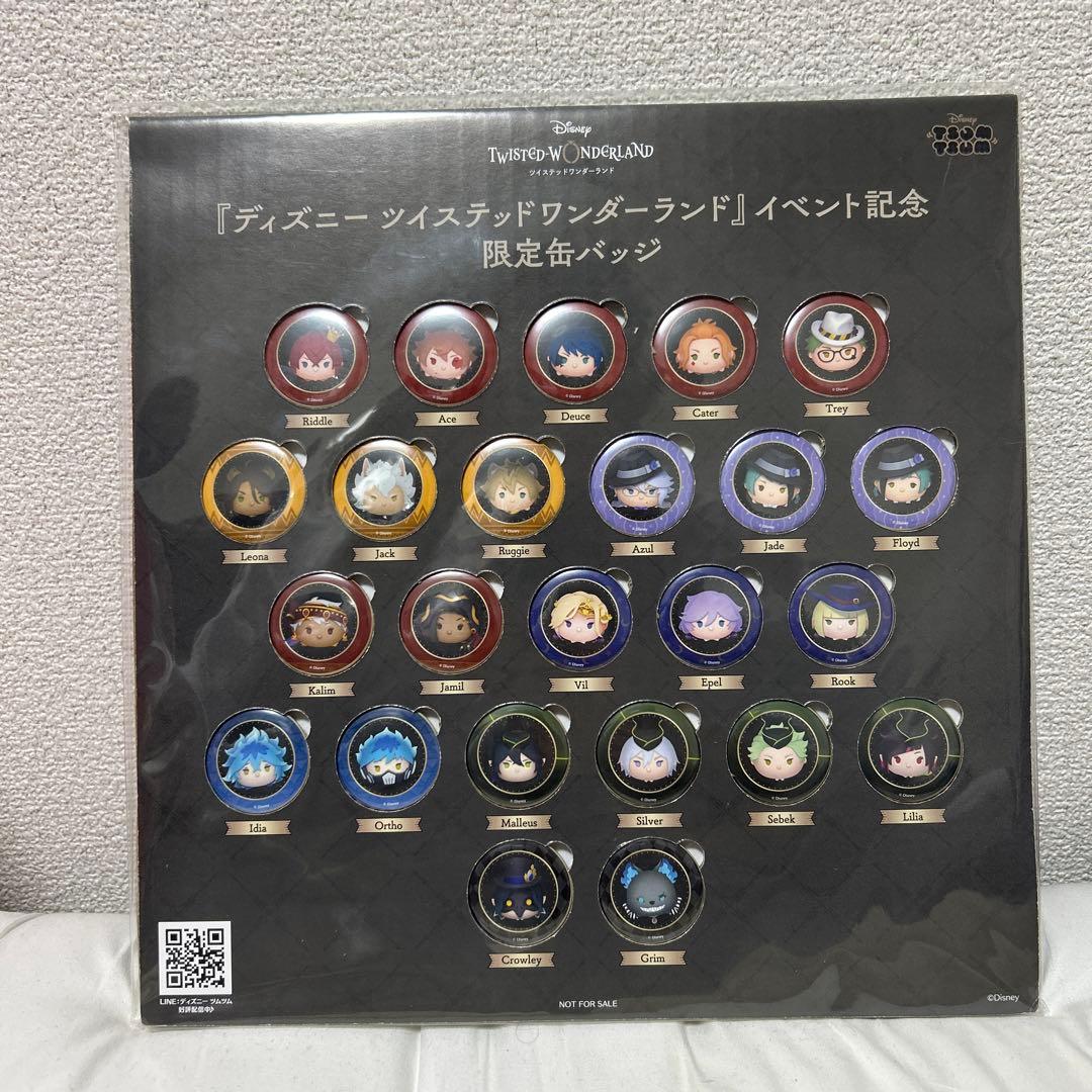 ディズニー ツイステッドワンダーランド イベント記念 限定缶バッジ