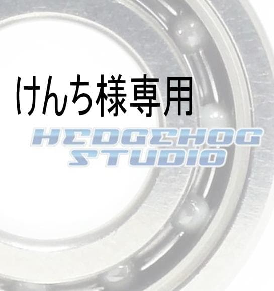 けんち