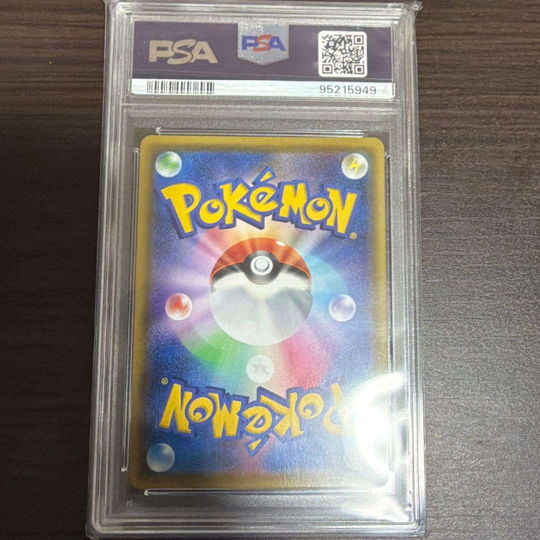 ポケモンカード　ルリナ SR S4 仰天のボルテッカー 111/100