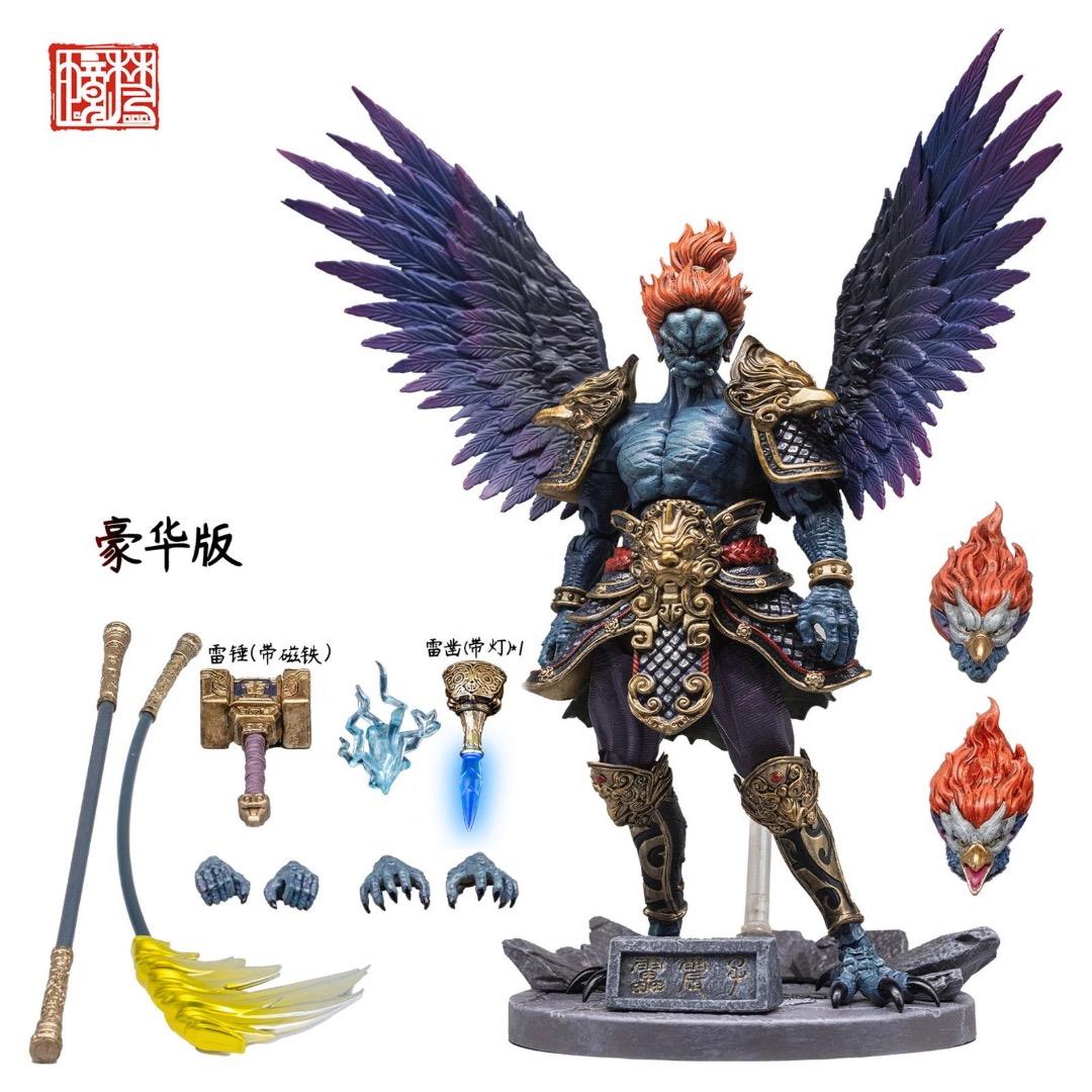 FJ-1A01 封神-雷震子(らいしんし) 豪華版 1/12 可動フィギュア