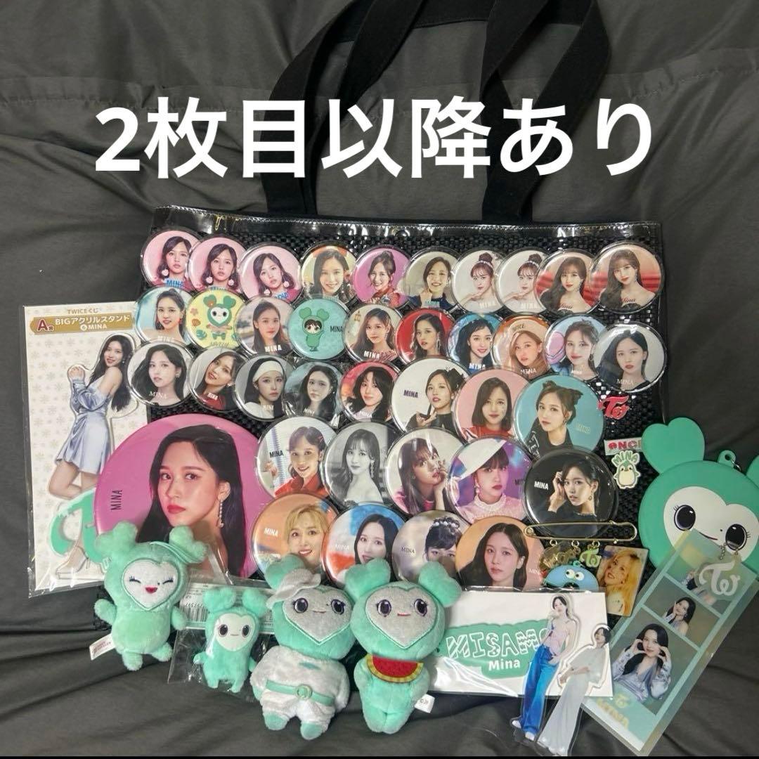 TWICE ミナ 痛バック 缶バッジ