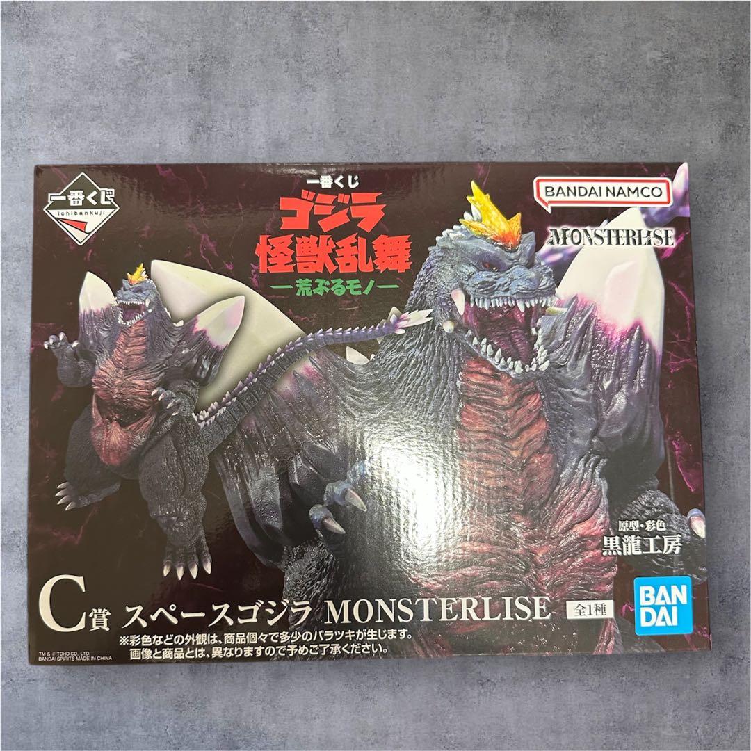 一番くじゴジラ怪獣乱舞C賞スペースゴジラ
