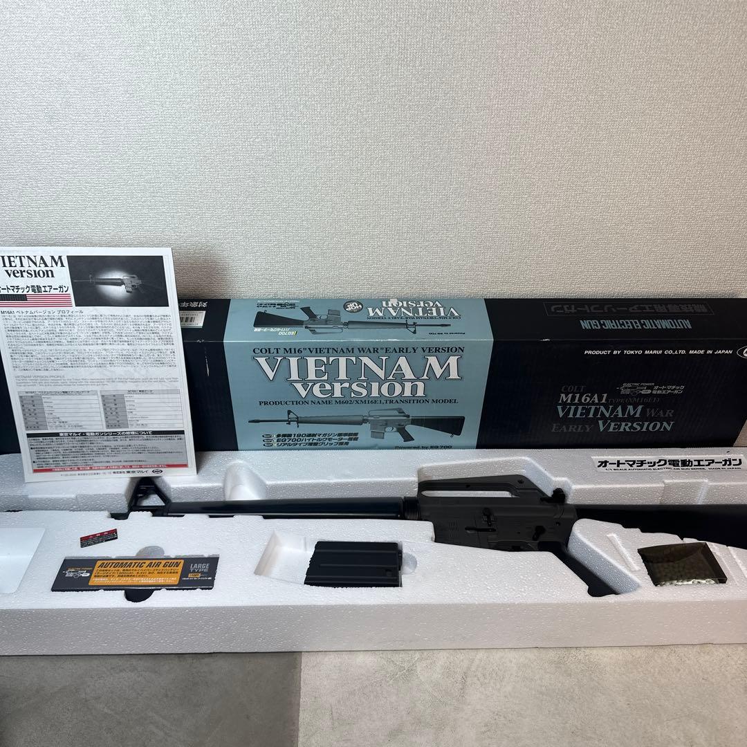 TOKYO MARUI コルトM16 ベトナム戦初期使用モデル 電動ガン