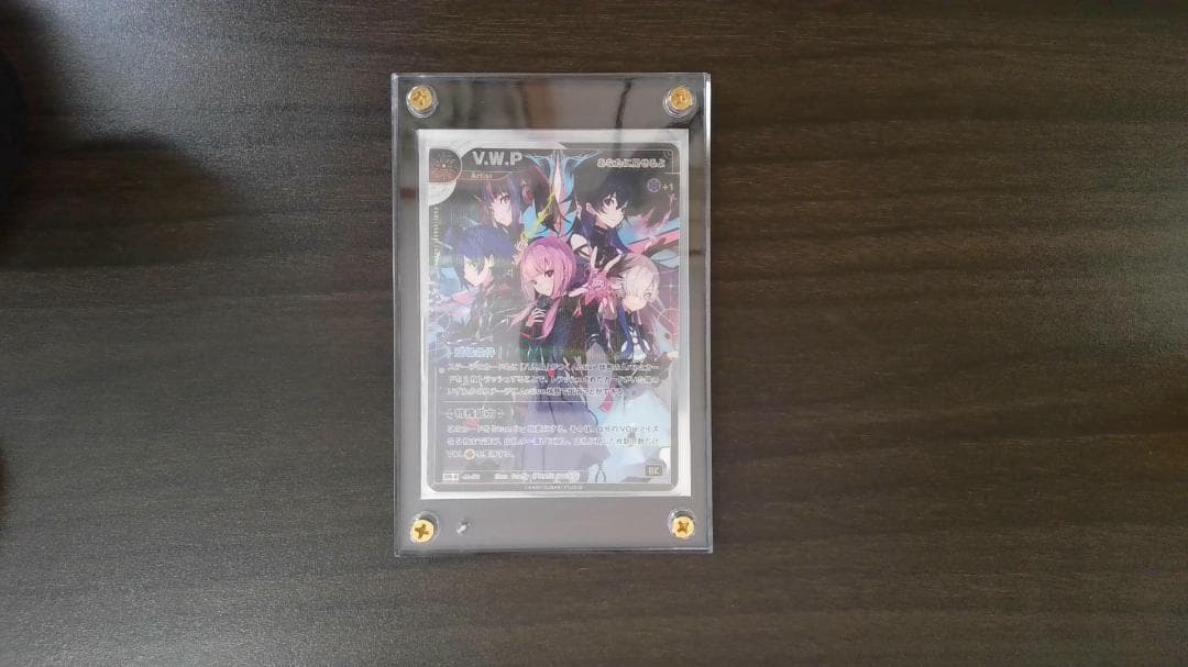 神椿TCG V.W.P SR-S