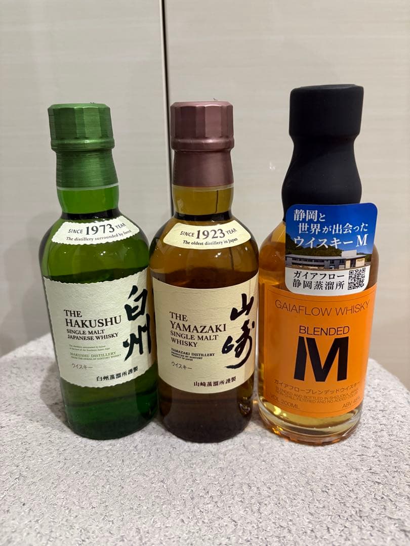 白州　山崎　ガイアフロー　ミニボトル