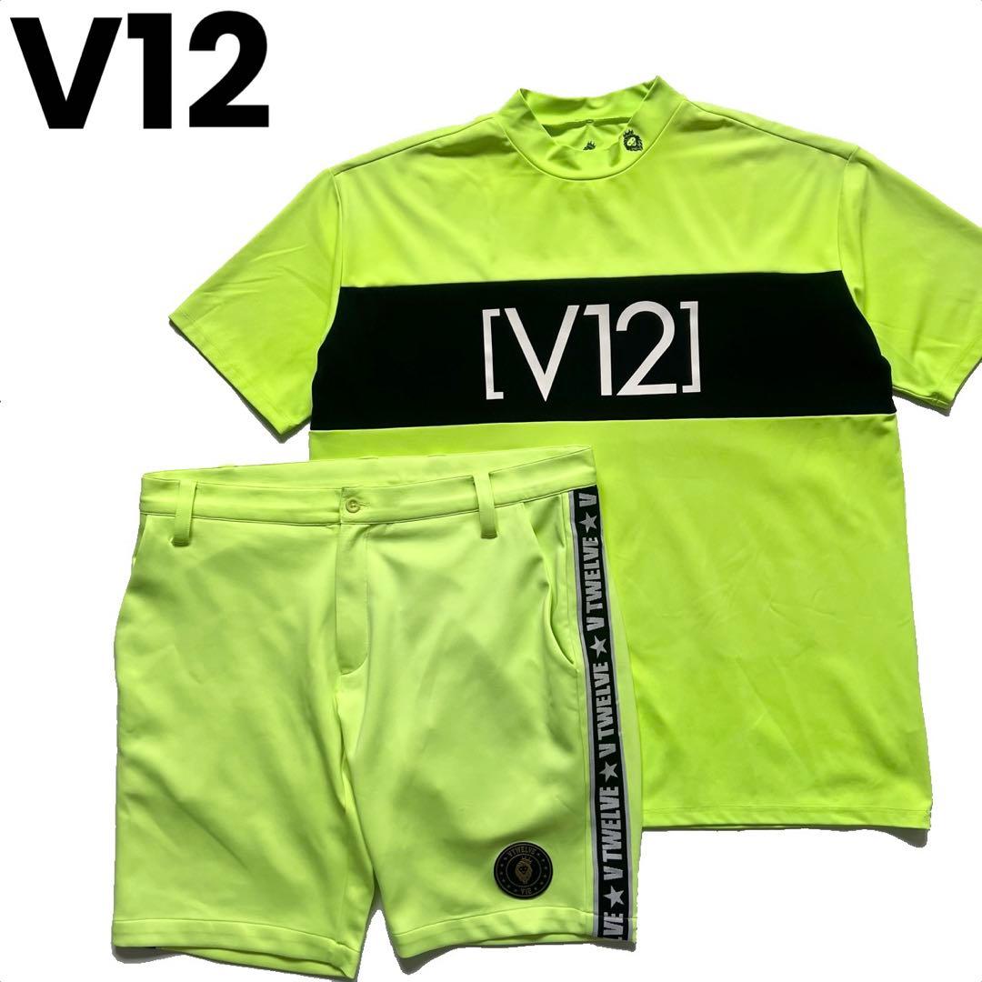 V12 ヴィトゥエルヴ セットアップ　ゴルフ　メンズ　XXL 蛍光色
