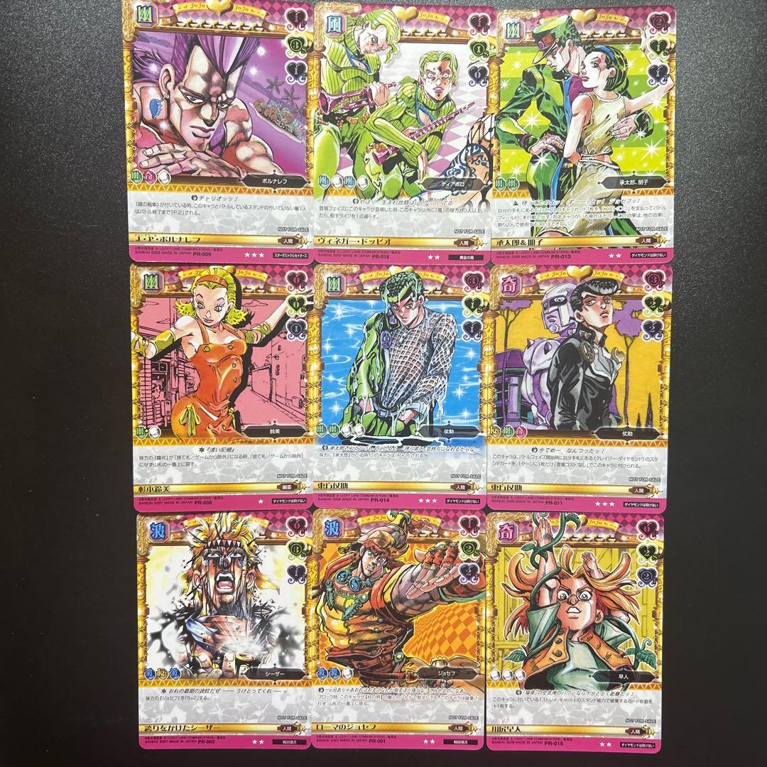 ジョジョの奇妙な冒険 ABC カードゲーム