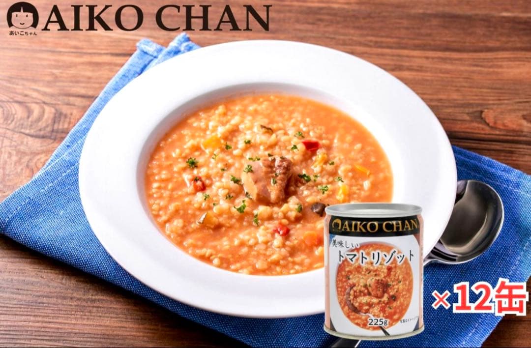 【たけ】トマトリゾット 225g×12缶×2セット+サバ味噌煮24缶