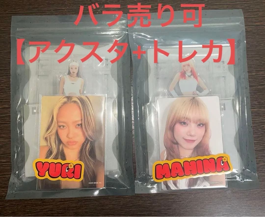 HANA ファンミ　トレカ　アクスタ　MAHINA マヒナ　YURI ユリ