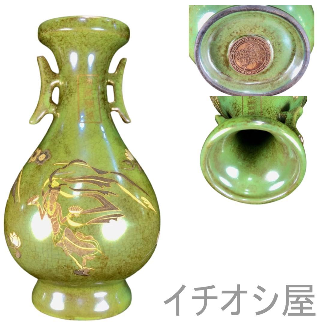 中国古美術 宋官窯 飛天図双耳皿口瓶 花瓶 緑釉 宋代名窯 古陶瓷 美術逸品