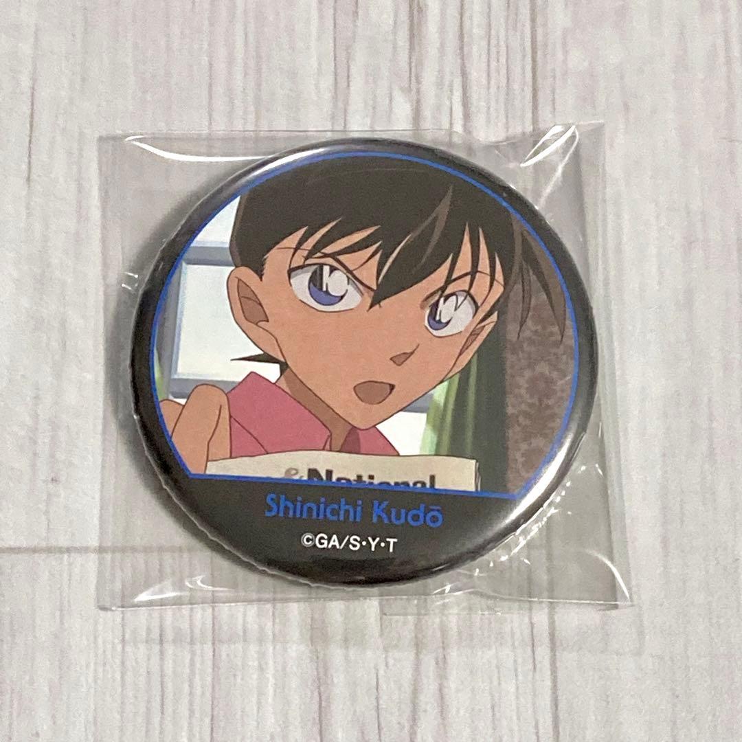 名探偵コナン 缶バッジ 工藤新一 FAN'S SELECTION ファンセレ