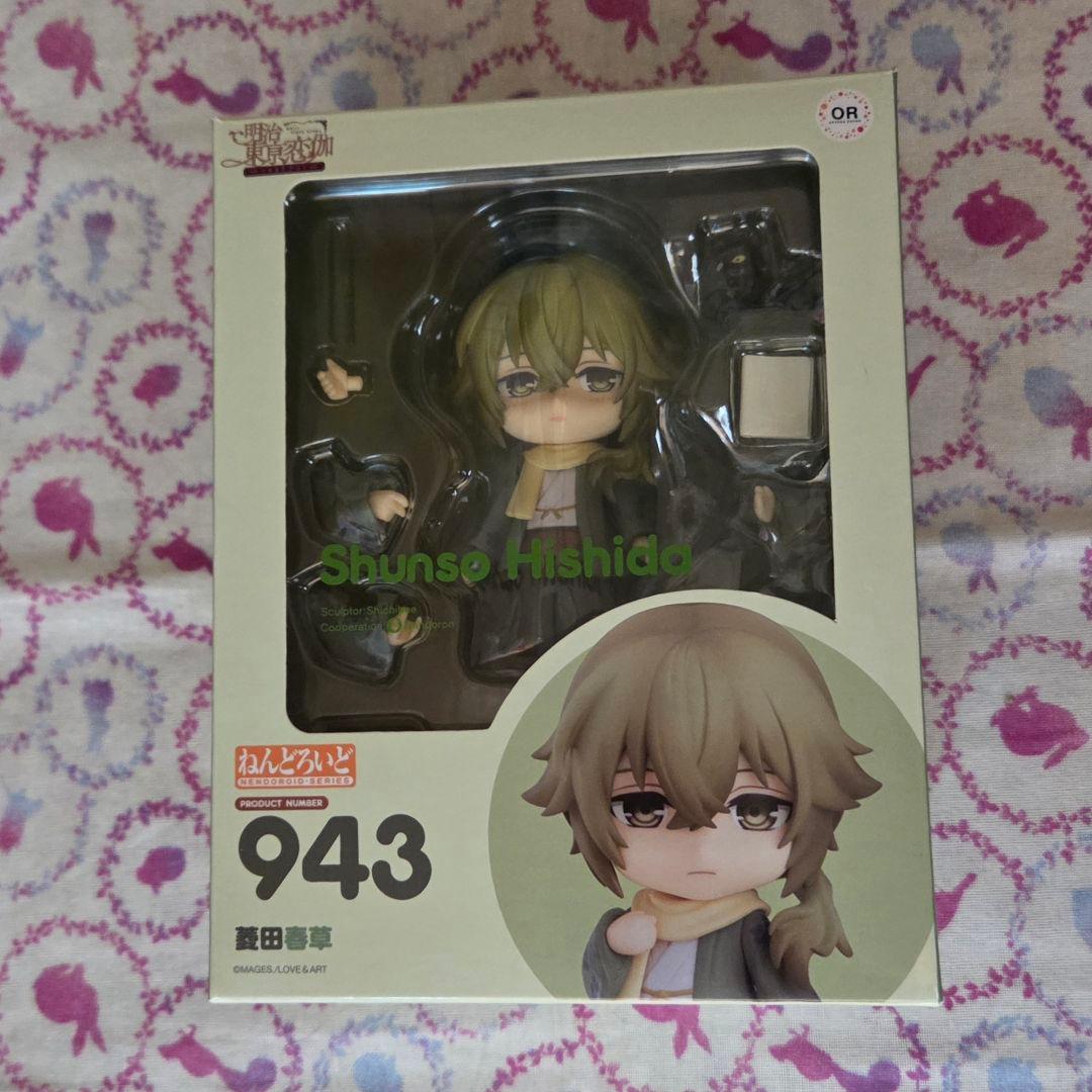 ねんどろいど 明治東京恋伽 菱田 春草 めいこい 特典ラムネ瓶