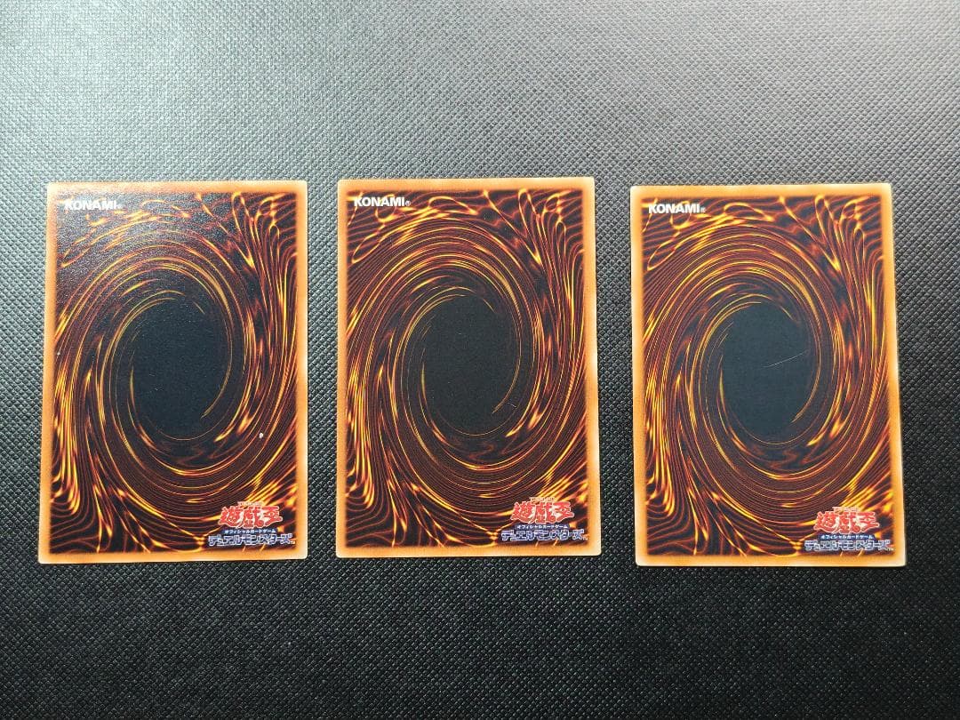 遊戯王　三幻魔　レリーフ　セット