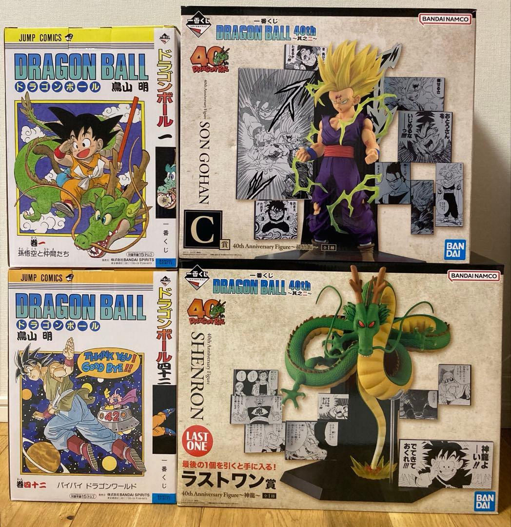 【日曜まで値下中】ドラゴンボール 40周年 一番くじ 4体まとめ
