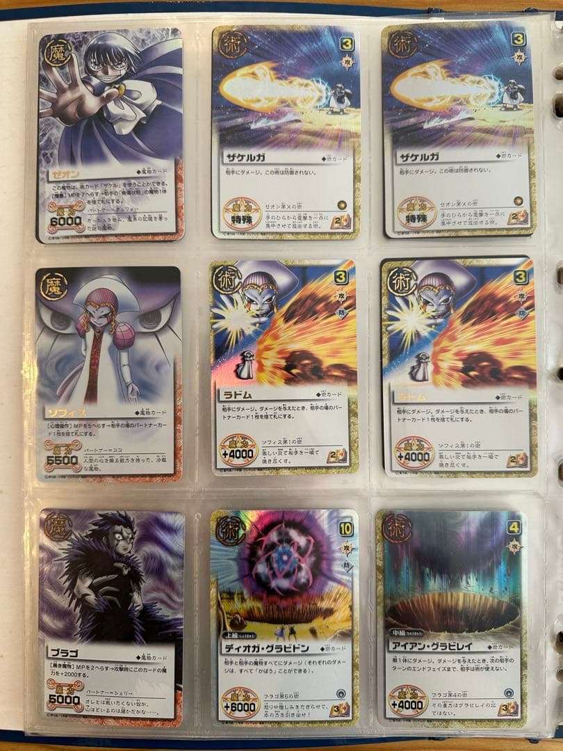 金色のガッシュベル