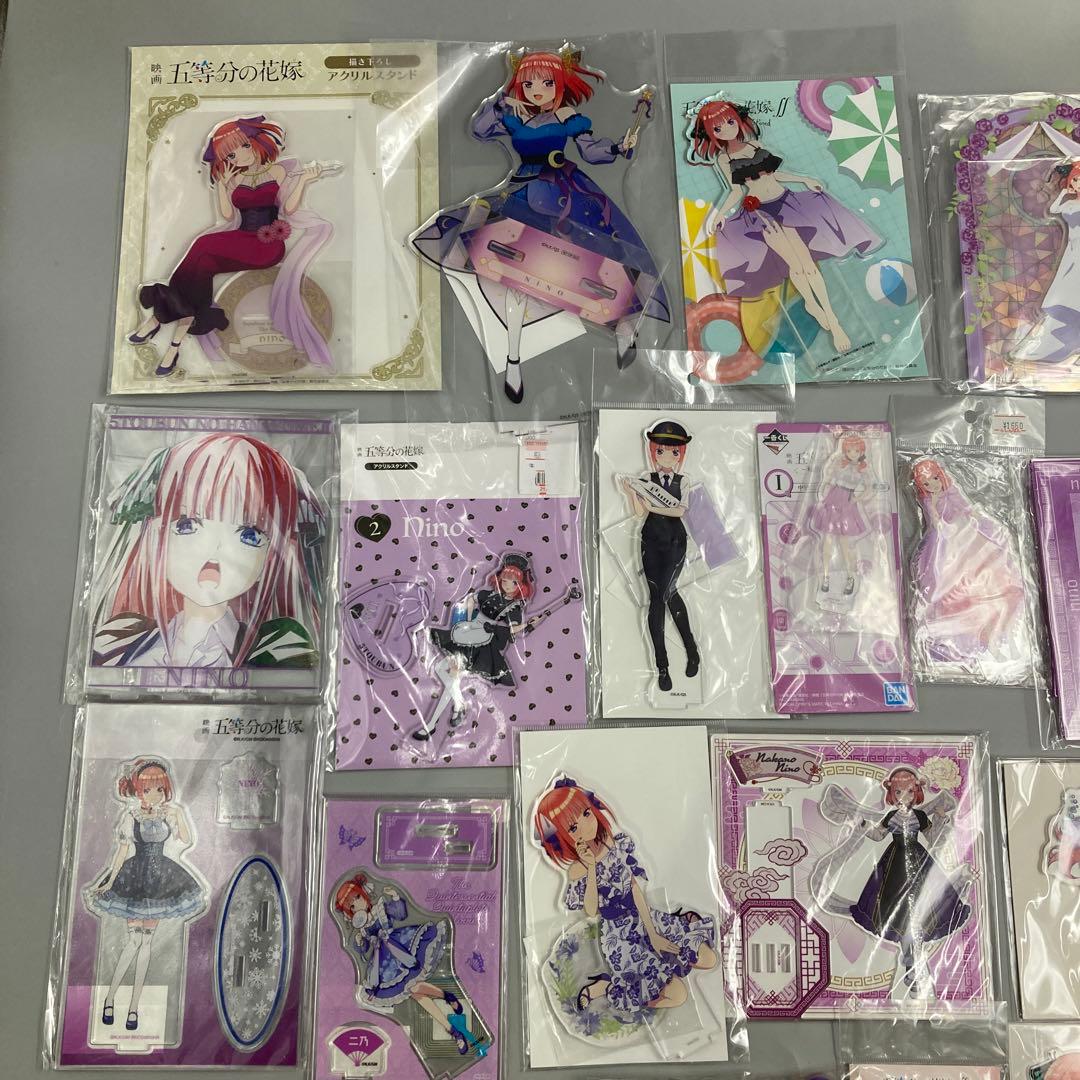 五等分の花嫁　まとめ売り