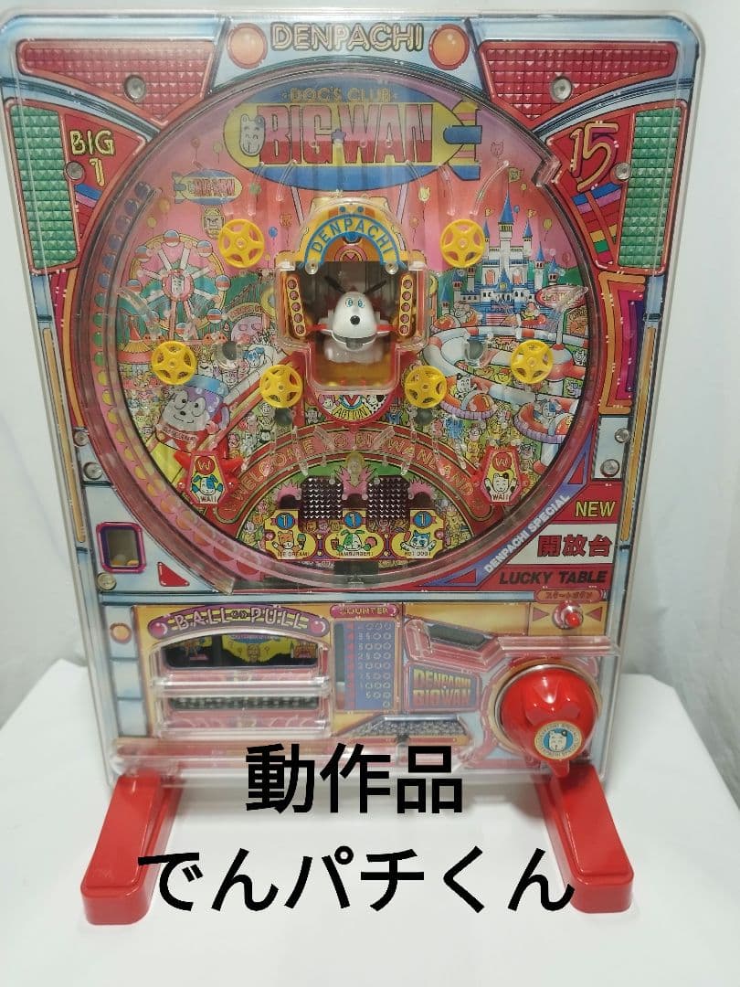 TM様購入品