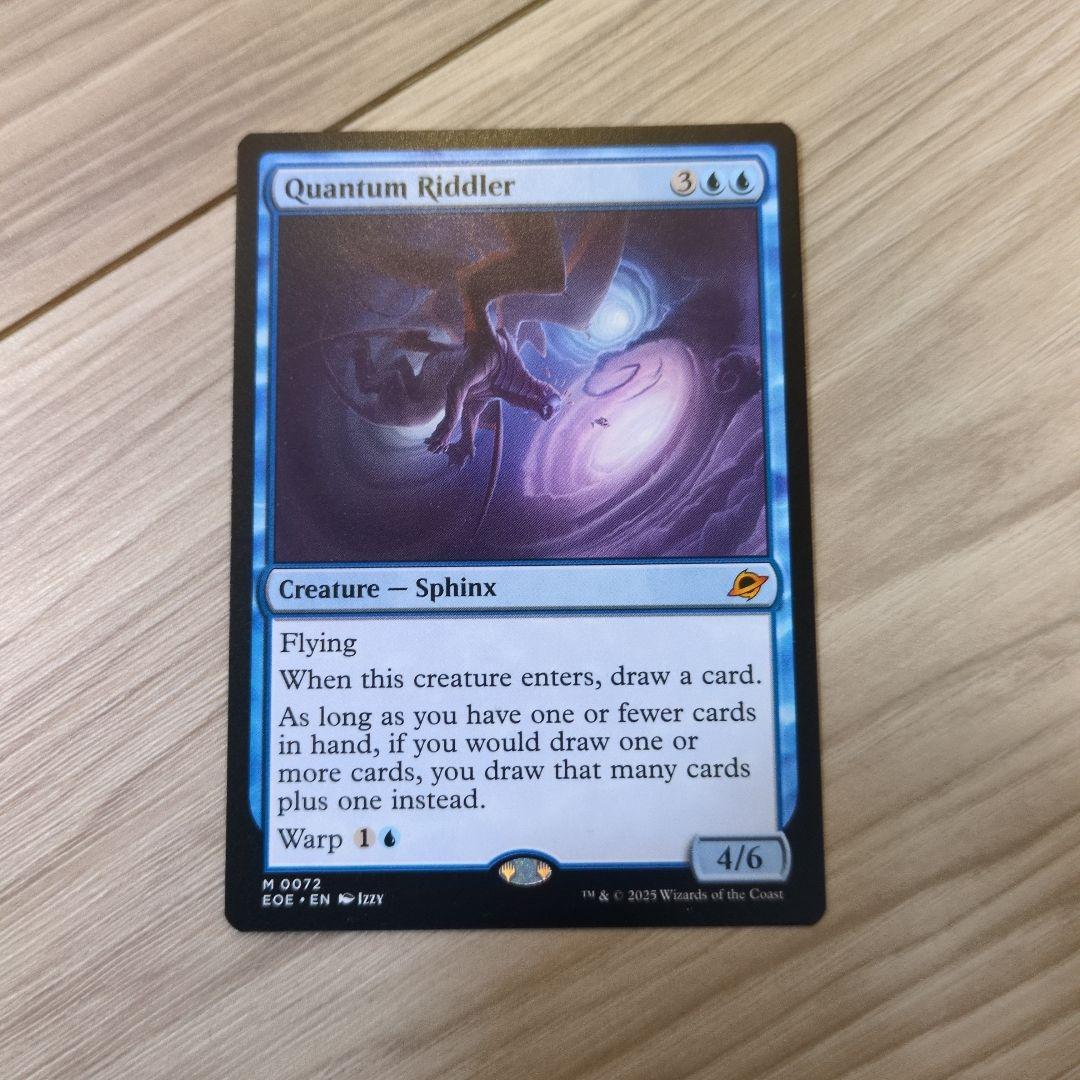 MtG 量子の謎かけ屋 /Quantum Riddler