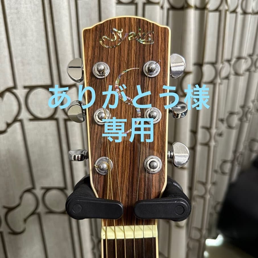 ありがとう