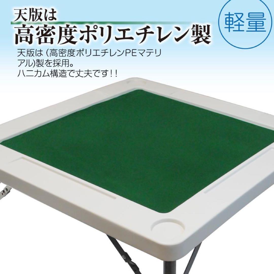 麻雀卓 麻雀台 折りたたみ グッズ 麻雀台 家庭用　黒