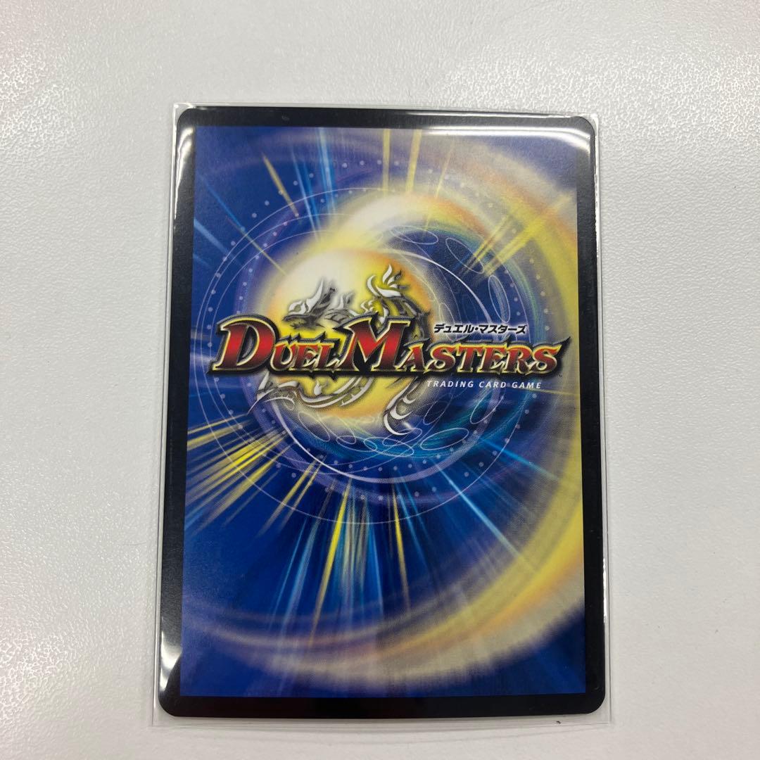 頂上連結ロッドゾージア5th プロモ