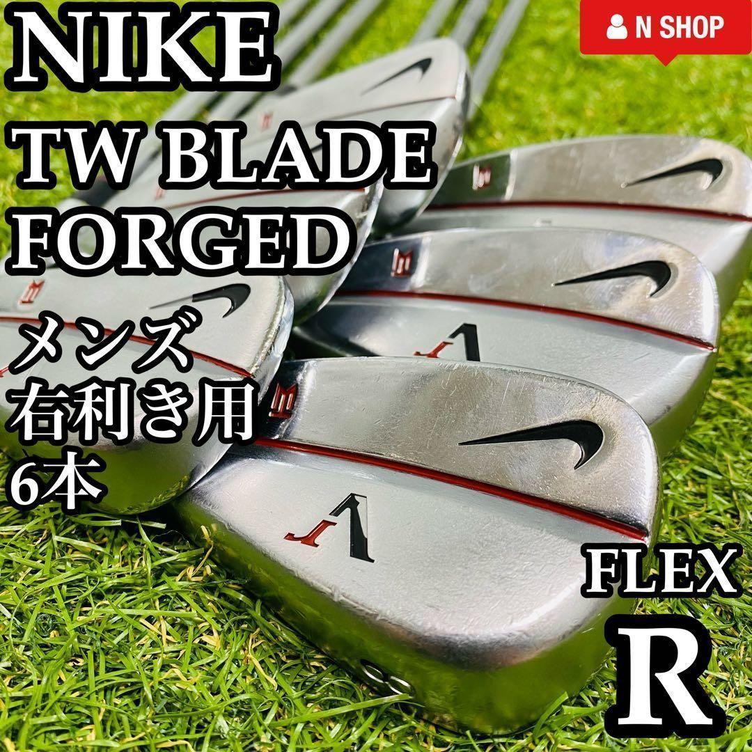 【レア】ナイキ タイガーウッズ TW BLADE メンズアイアンセット 6本 R