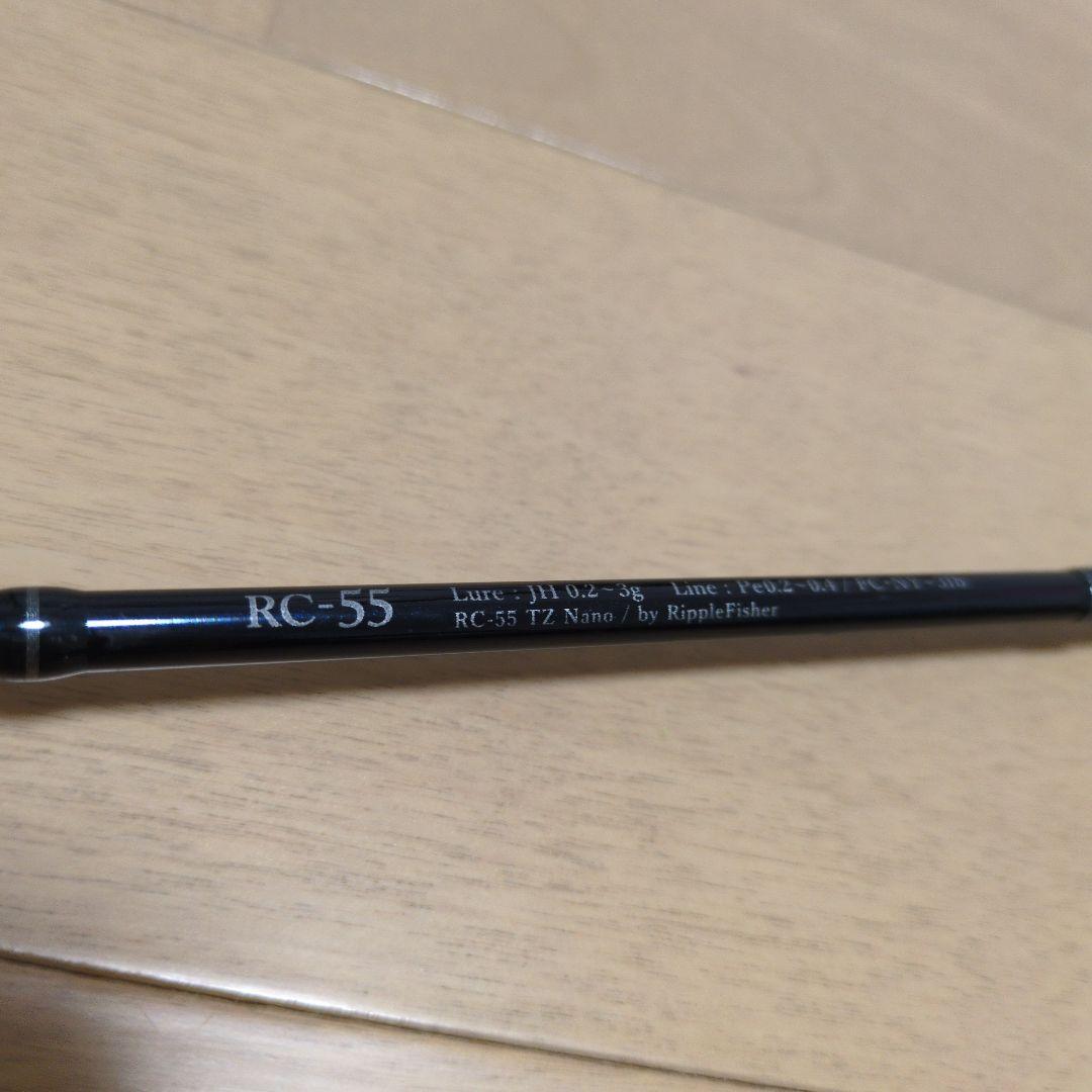 リップルフィッシャー　リアルクレセント　RC-55