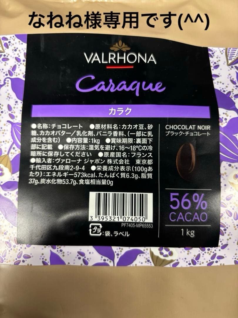 なねねです(^^)