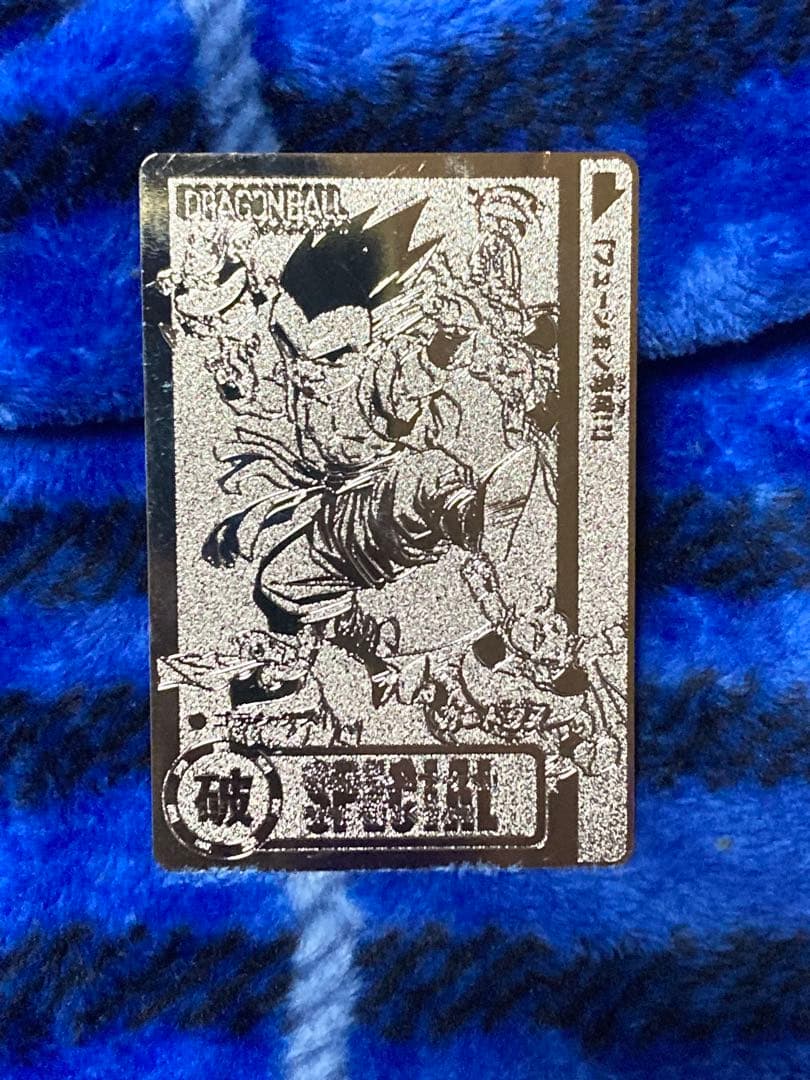 ドラゴンボール海外版　シルバーメッキカード⑤