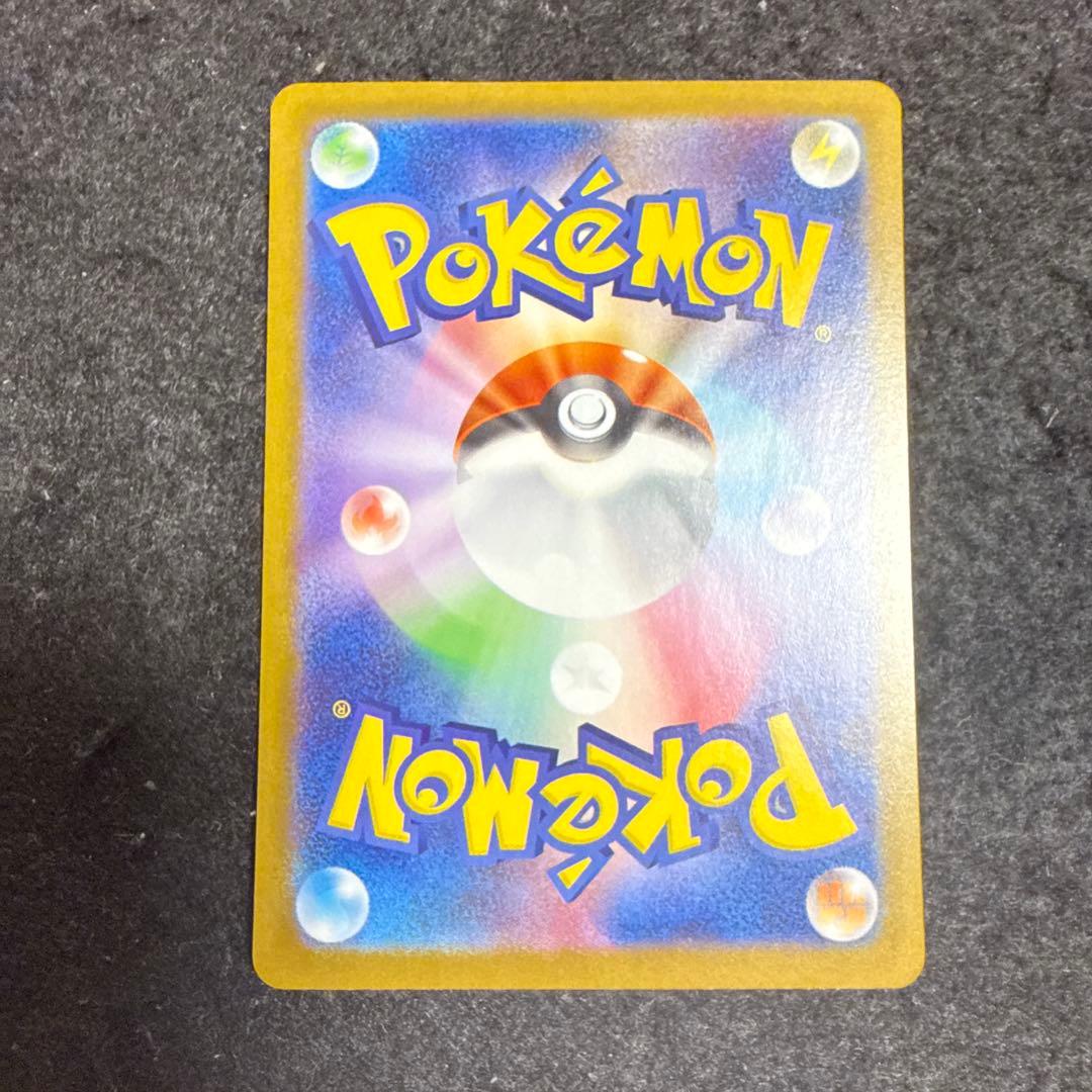 早い者勝ち！　ポケモンカード リーリエの決心 sar メガブレイブ