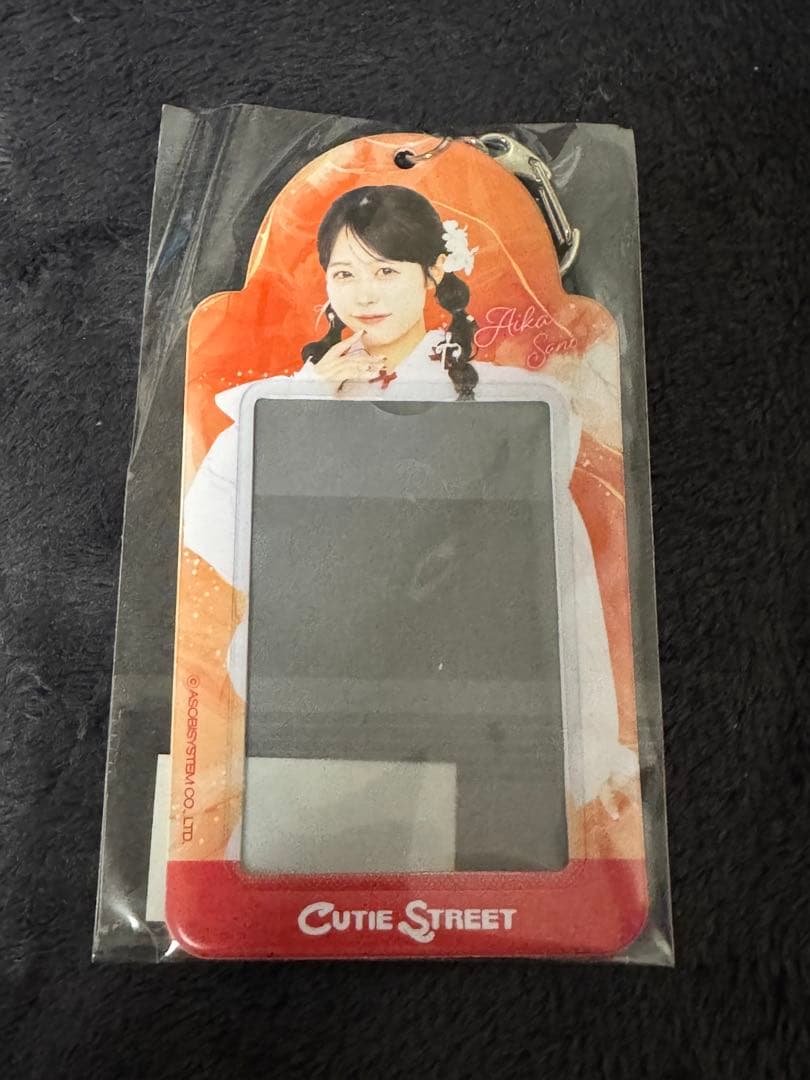 CUTIE STREET 佐野愛花　100連特典 チェキホルダー
