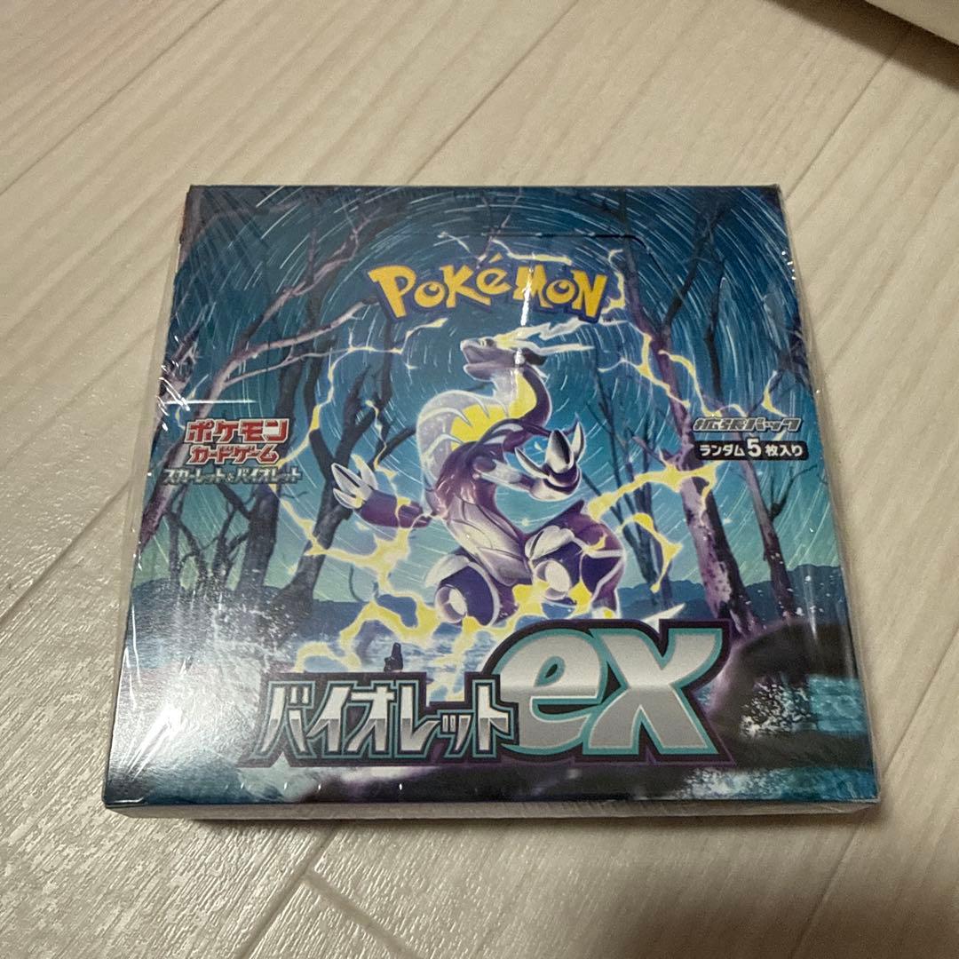 ポケモンカードゲーム バイオレットex 5パック