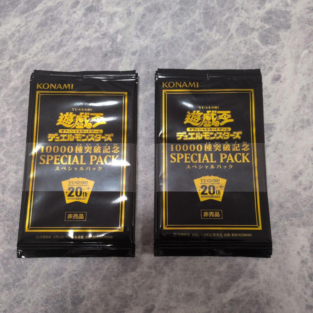 遊戯王 帯付 6セット 36パック 未開封品 20thシク スペシャル パック