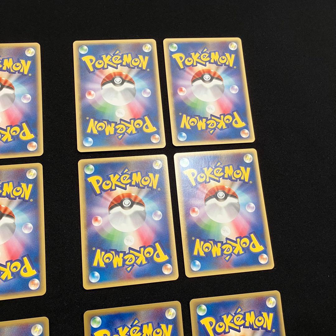 N2005】ポケモンカード★web15枚まとめ売り
