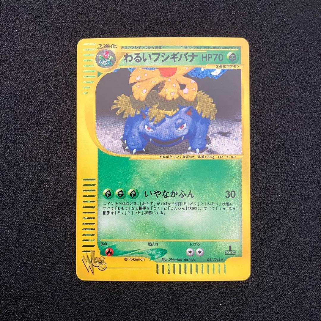 N2005】ポケモンカード★web15枚まとめ売り