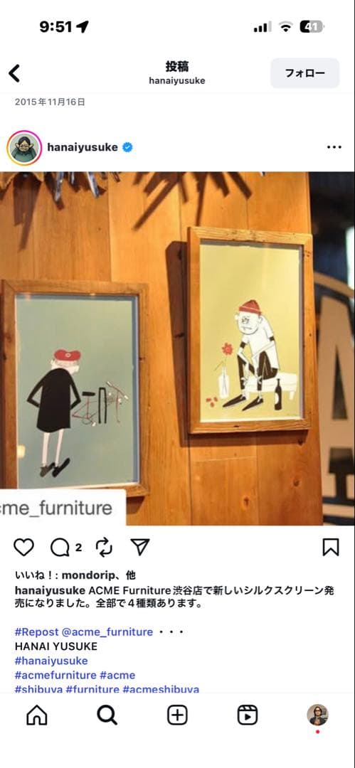 花井祐介 シルクスクリーン 版画 ACME