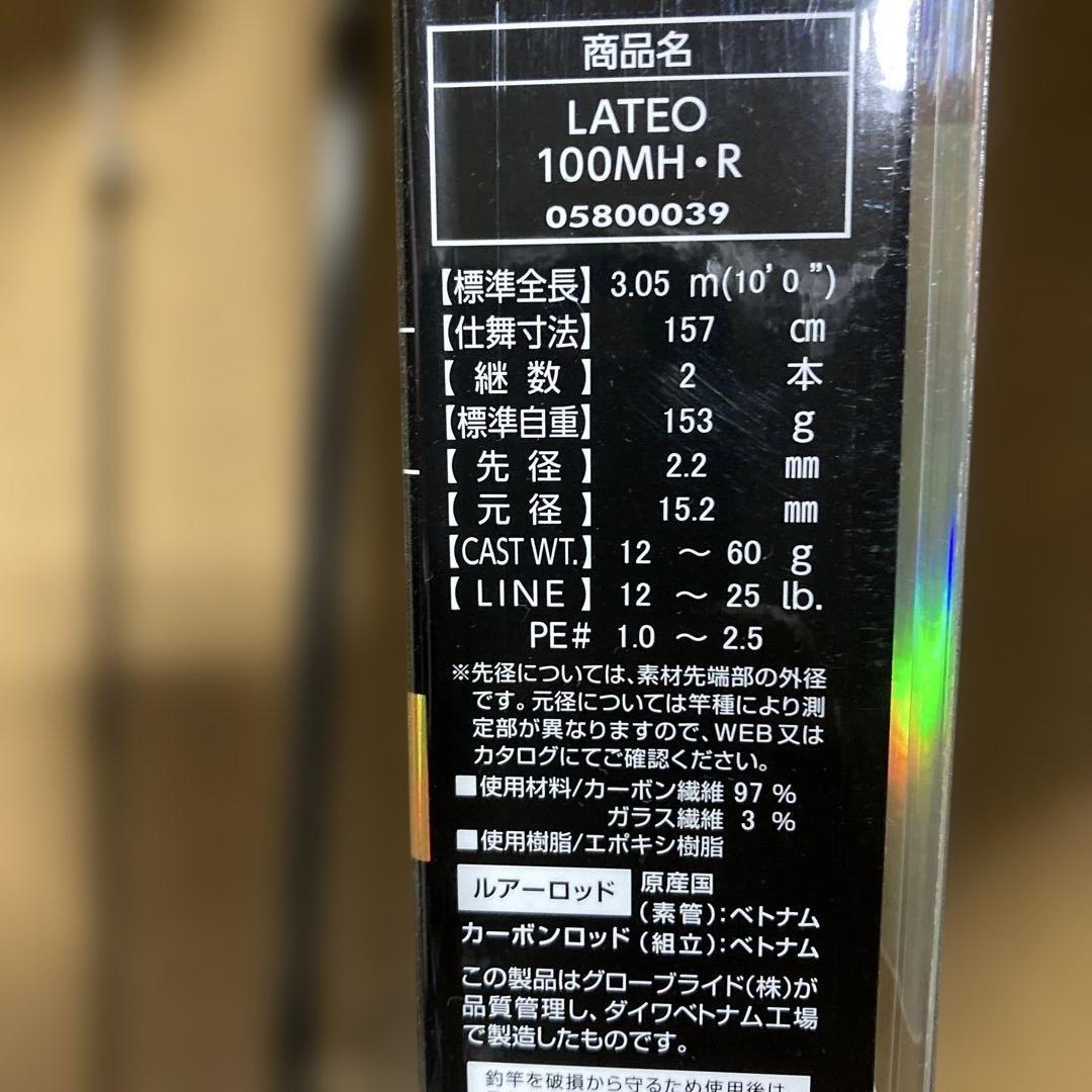 はち