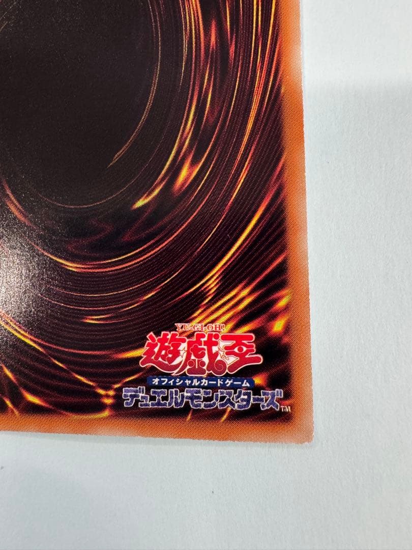 遊戯王　ブラックローズドラゴン　ホロ　ホログラフィック
