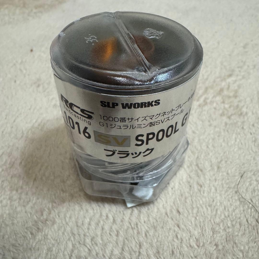 新品　ダイワslpワークスRCSB SV 1016 G1 スプールシリーズ