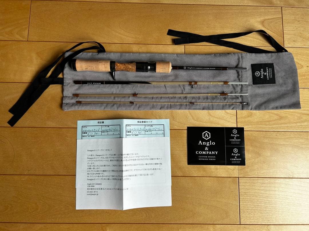 Anglo & Company トラウトロッド