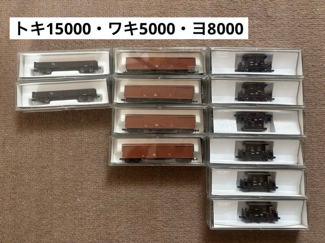 KATO 鉄道模型 12両セット