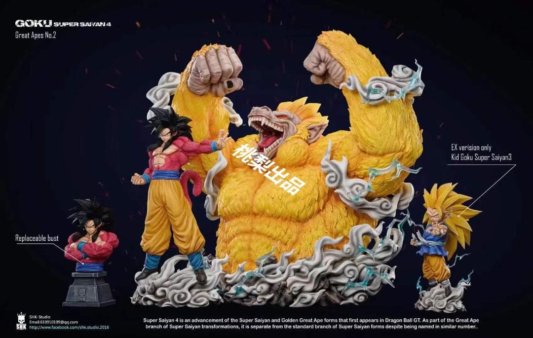 新品未開封『ドラコンボール』 　超サイヤ人4孫悟空　 ガレージキット スタチュー