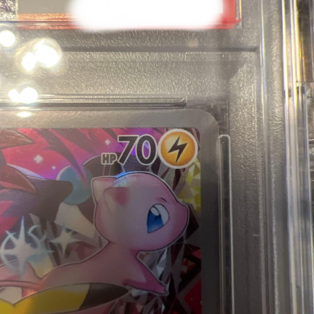 153/SV-P ピカチュウ 中国版 5周年記念 PSA10 プロモ