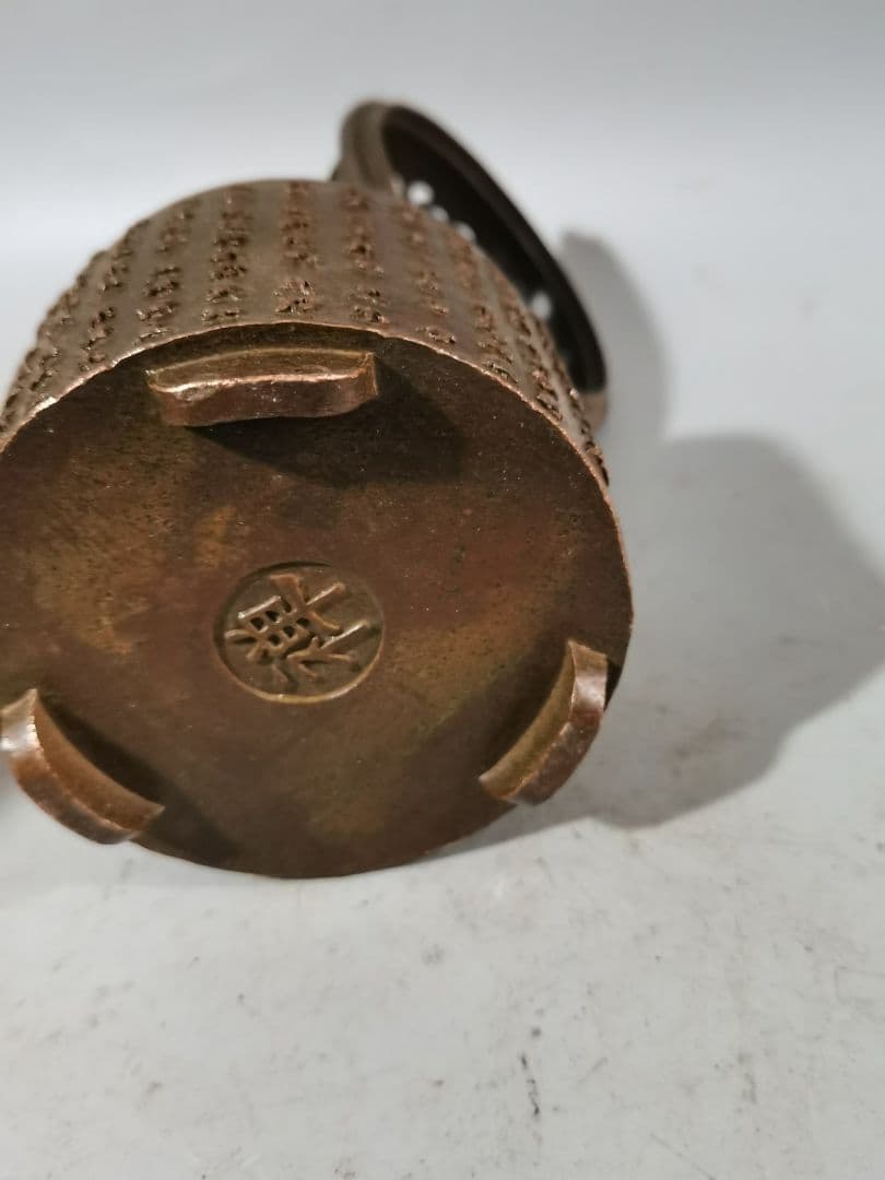 銅 細工 茶道具 香道具 弥勒仏心経 香炉 装飾品 工芸品 美術品 置物