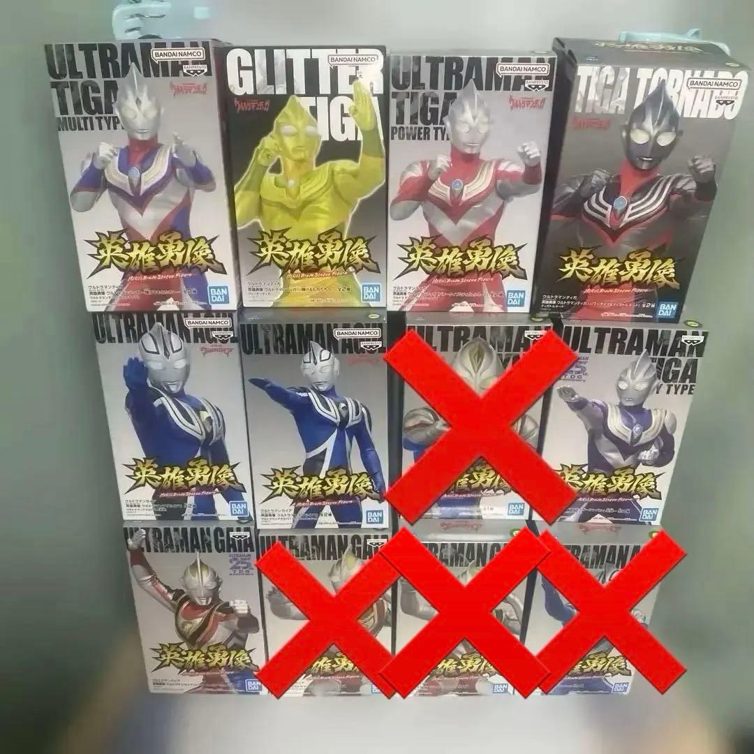 ウルトラマン　英雄勇像