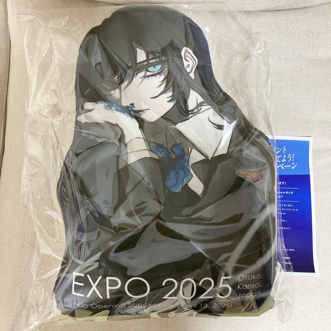 Ado クッション 大阪 関西 万博 EXPO wester