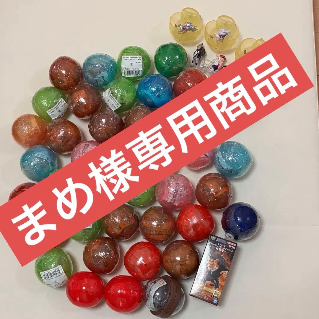 まめ商品