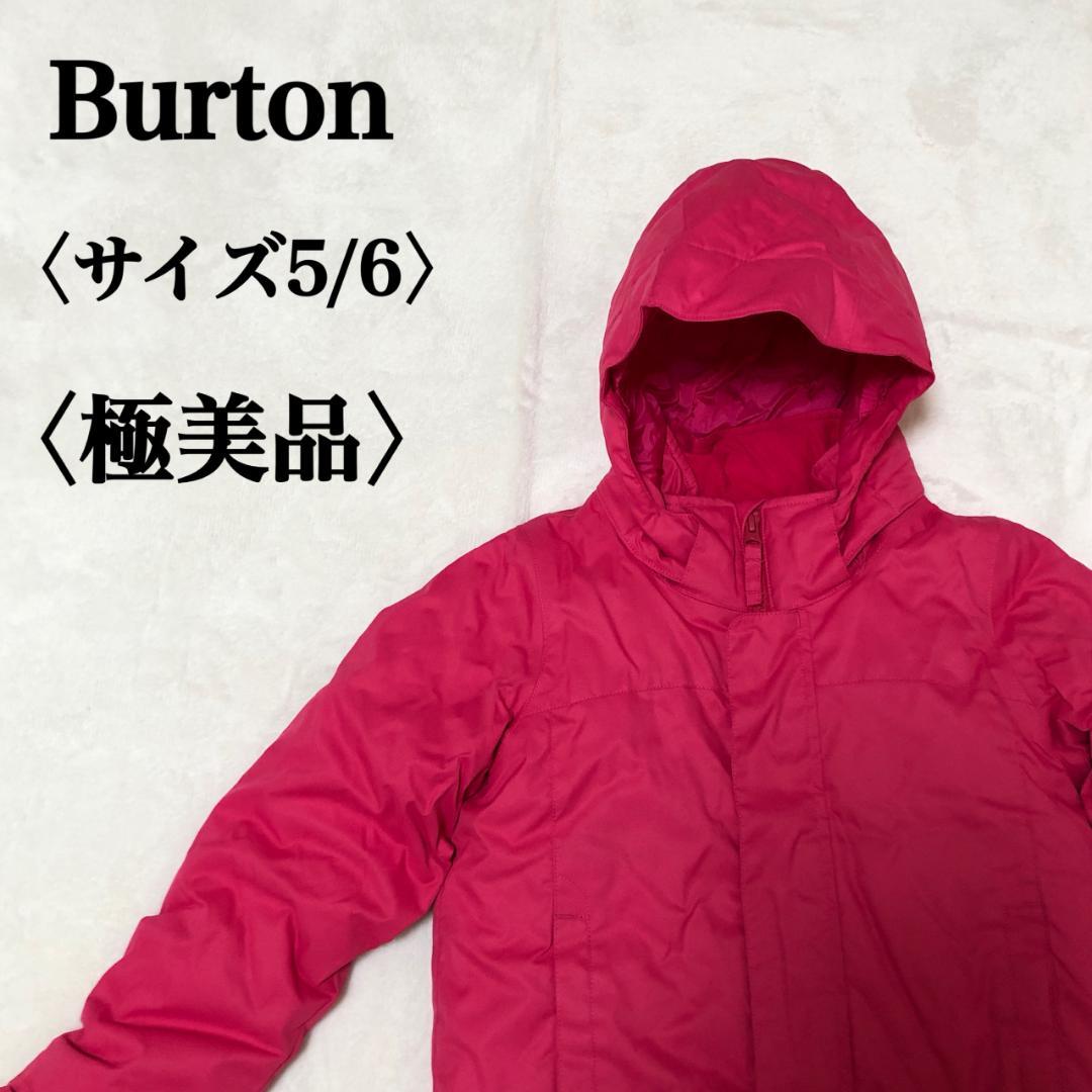 【極美品】バートン　キッズ5/6サイズ　スノボウエア上着　ピンク　かわいい☆