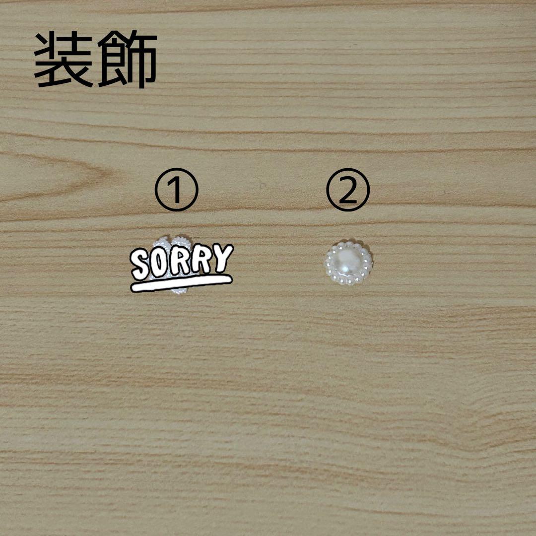 Man すのチル ぬい服オーダーページ